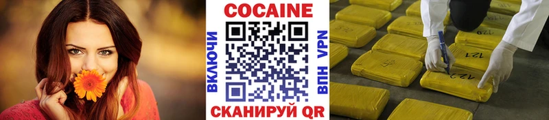 Купить Кокаин  Марихуана  Меф  ГАШИШ  Владивосток