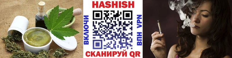 Печенье с ТГК конопля  Купить закладки  Владивосток 