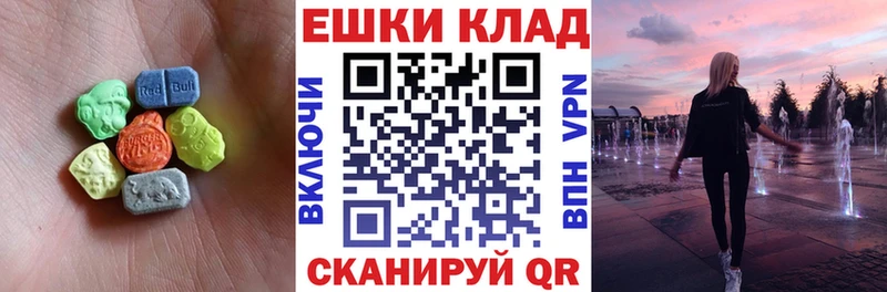 Ecstasy Дубай  Купить где  Владивосток 