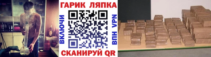 ГАШИШ хэш  Купить где  Владивосток 