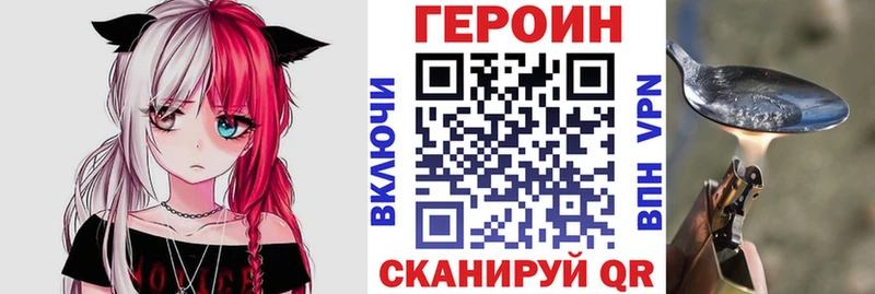 Купить где  Владивосток  ГЕРОИН гречка