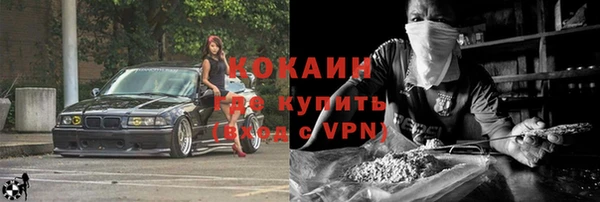 бошки Покровск