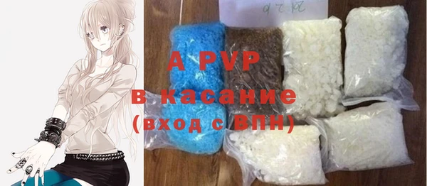 ALPHA PVP Покров