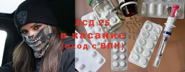 бошки Покровск
