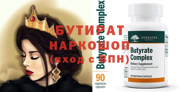 бошки Покровск