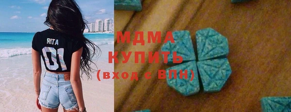 мефедрон Пролетарск