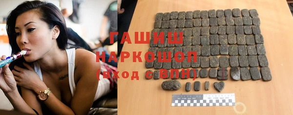 ешки Протвино