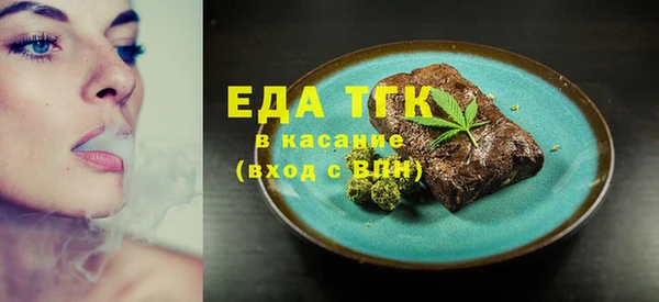 ешки Протвино