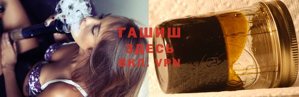 бошки Покровск