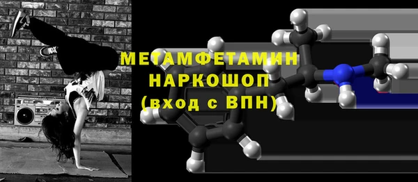 бошки Покровск