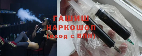 мефедрон Пролетарск