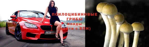 мефедрон Пролетарск