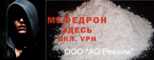 ешки Протвино