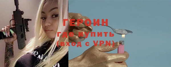 мефедрон Пролетарск