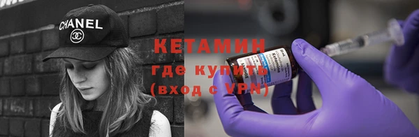 мефедрон Пролетарск