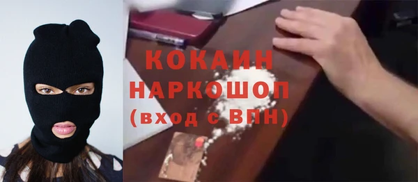 бошки Покровск