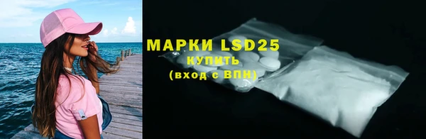 бошки Покровск