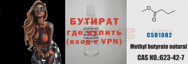 ALPHA PVP Покров