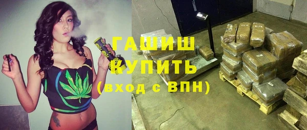 мефедрон Пролетарск