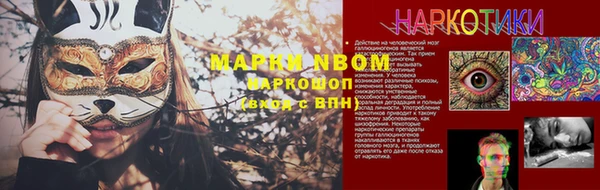 бошки Покровск