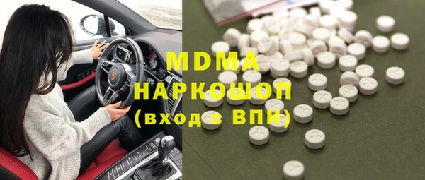 мефедрон Пролетарск