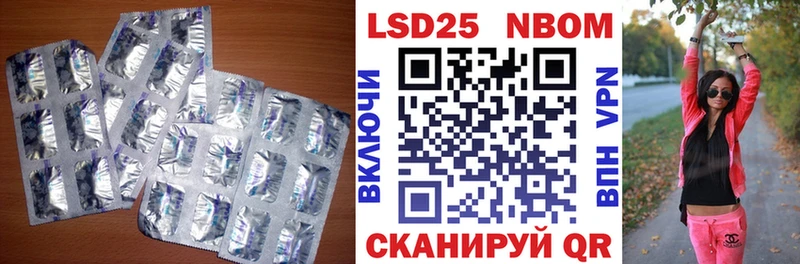 LSD-25 экстази кислота  Купить  Владивосток 