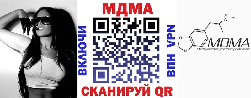 MDMA молли  Купить где  Владивосток 