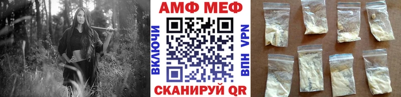 Купить  Владивосток  Первитин пудра