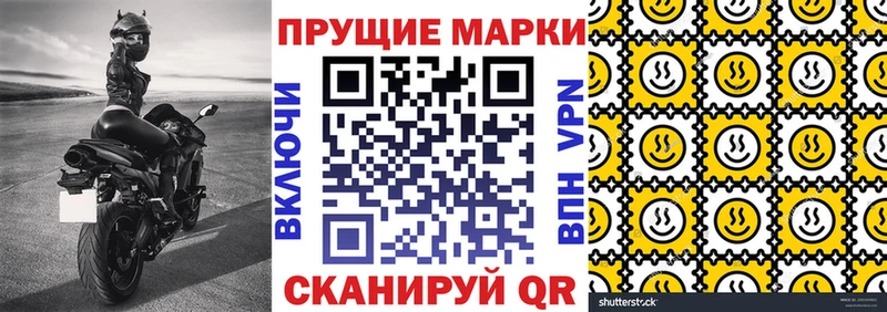 Купить  Владивосток  Марки N-bome 1500мкг 