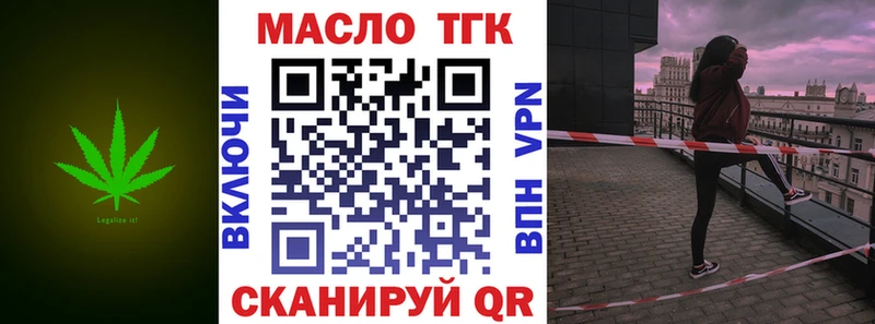 Купить  Владивосток  ТГК гашишное масло 